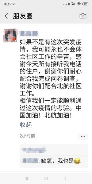 https://news.buaa.edu.cn/__local/D/FA/23/DD13D29DCABA180B4FFC35A764A_2406BDF8_3E1FB.jpg